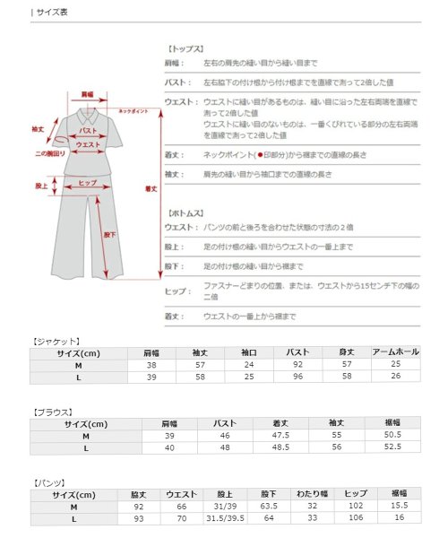スタイリッシュジャケット スーツセット パンツドレス パンツスタイル セレモニースーツ 入学式 入園式 卒業式 卒園式 七五三フォーマルママスーツ プールヴー Pourvous D Fashion スタイリッシュジャケット スーツセット パンツドレス パンツスタイル セレモニースーツ 入学式 入園式 卒業式 卒園式 七五三フォーマルママスーツ プールヴー Pourvous D Fashion
