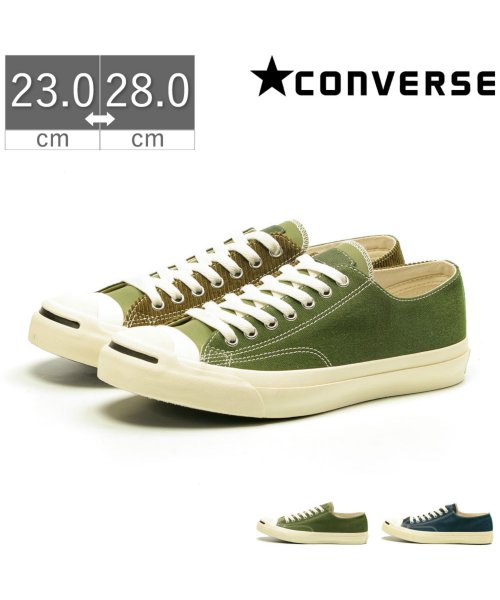 タイムセール30 Off コンバース Converse ジャックパーセル Jack Purcell スニーカー Co Jpmltmtrh コンバース Converse D Fashion タイムセール30 Off コンバース Converse ジャックパーセル Jack Purcell スニーカー Co Jpmltmtrh コンバース Converse D Fashion