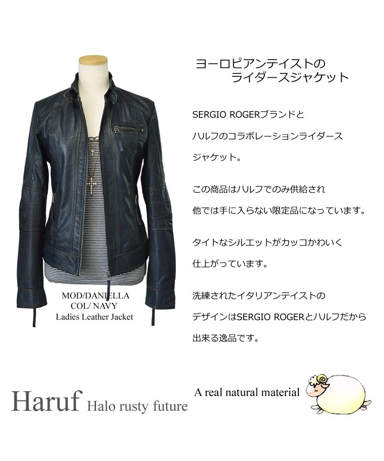 レザージャケット シングルライダースジャケット 革ジャン レディース