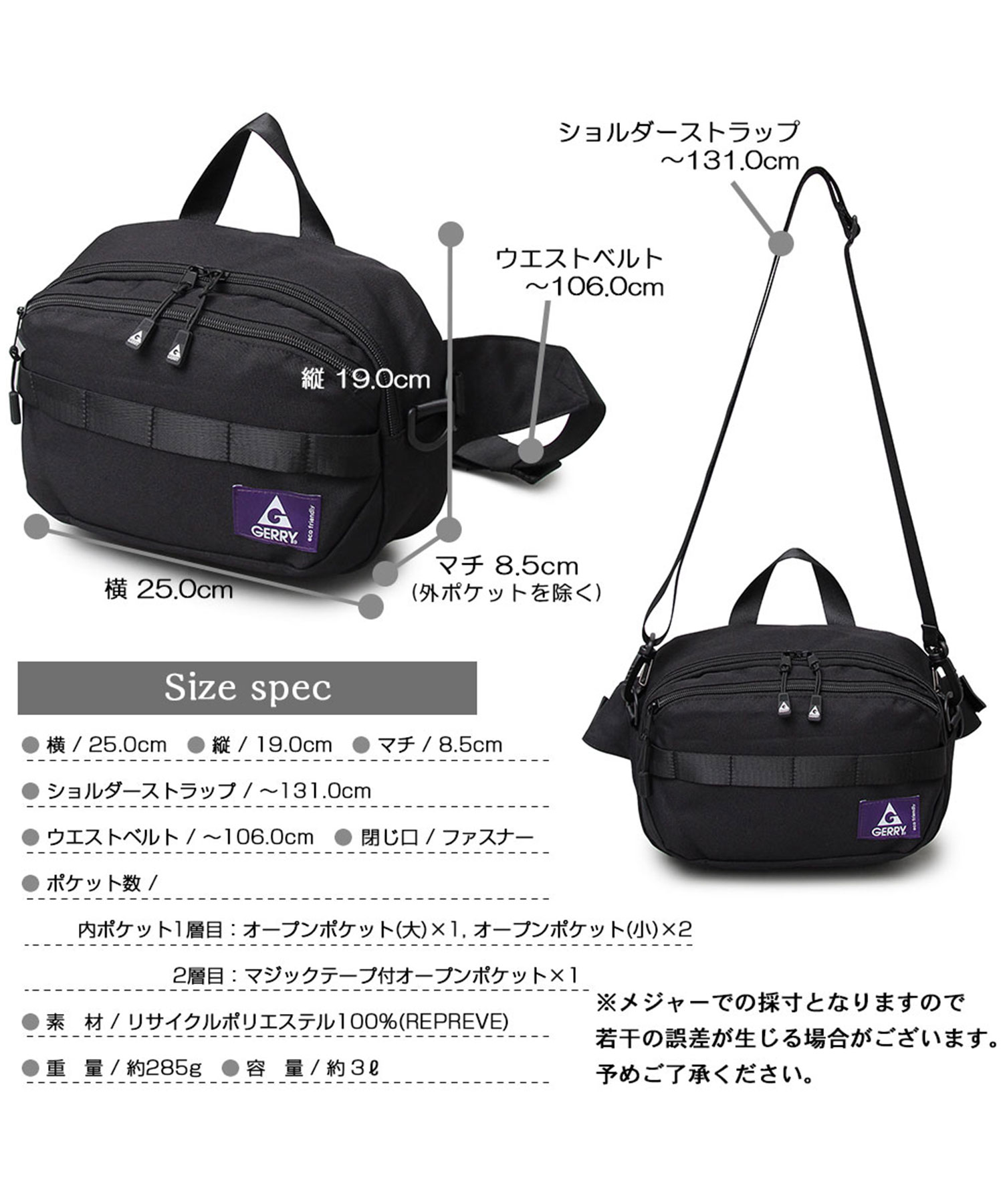 GERRY/ジェリー】撥水加工/ポリエステル2WAYウエストポーチ GERRY/ジェリー】撥水加工/ポリエステル2WAYウエストポーチ