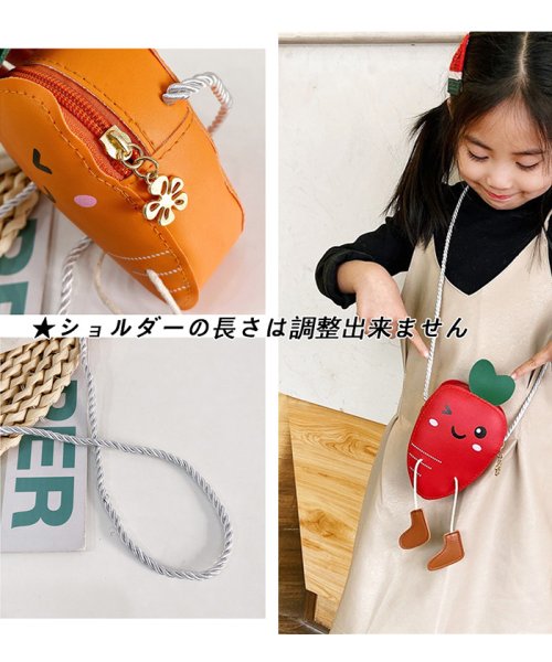 クーポン セール30 Off ポシェット 女の子 ベイビー 子供 キッズ 小物入れ おしゃれ 韓国ファッション ショルダーバッグ ミニバッグ 斜めがけバッグ 小さめ かばん ミニミニストア Miniministore D Fashion クーポン セール30 Off ポシェット 女の子 ベイビー 子供 キッズ 小物入れ おしゃれ 韓国ファッション ショルダーバッグ ミニバッグ 斜めがけバッグ 小さめ かばん ミニミニストア Miniministore D Fashion