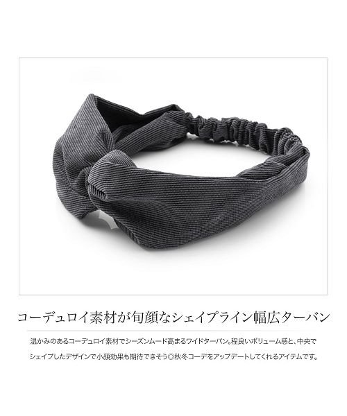コーデュロイ素材が旬顔なシェイプライン幅広ターバン クリームドット Cream Dot D Fashion