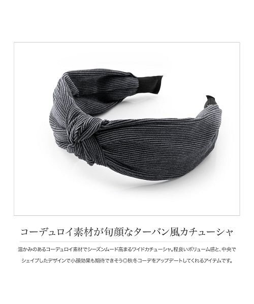 コーデュロイ素材が旬顔なターバン風カチューシャ クリームドット Cream Dot D Fashion
