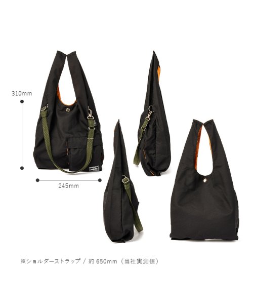 吉田カバン ポーター バガー エコバッグ エコトート トートバッグ メンズ レディース Porter 865 093 ポーター Porter D Fashion