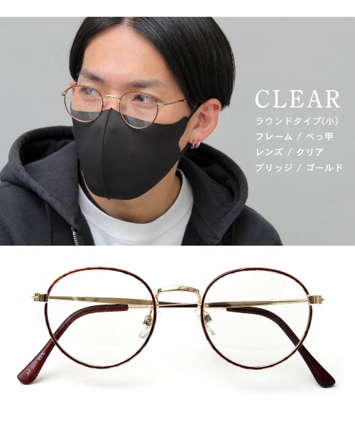 Spin Move Product 99 Uvカット アンチフォグコーティング 伊達メガネ マスク用メガネ エーエムエスセレクト Ams Select D Fashion