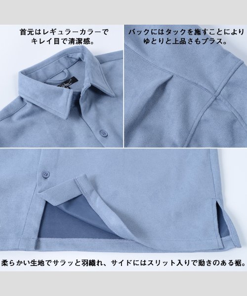 セール ビッグシルエット シャツ メンズ シャツ レディース シャツジャケット スウェード シャツ フェイク スエード オーバーシャツ ビッグシャツ オーバーサイズ C ワンフォークロージング 1111clothing D Fashion セール ビッグシルエット シャツ メンズ シャツ レディース シャツジャケット スウェード シャツ フェイク スエード オーバーシャツ ビッグシャツ オーバーサイズ C ワンフォークロージング 1111clothing D Fashion
