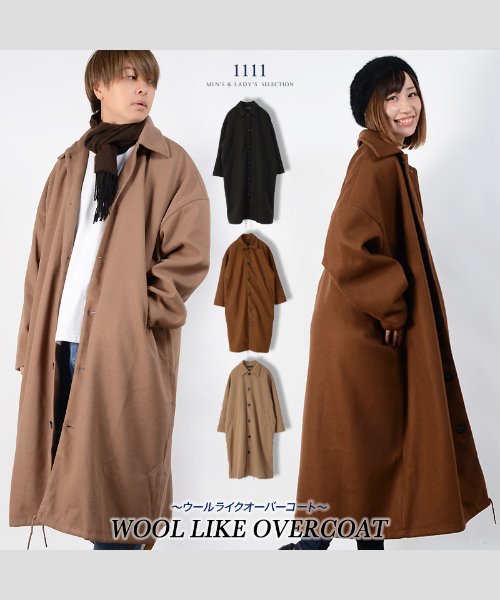 ロングコート メンズ ロングコート レディース ロング丈 丈長 ビッグシルエット コート アウター ステンカラーコート ウールタッチ オーバーコート 防寒 軽い ワンフォークロージング 1111clothing D Fashion