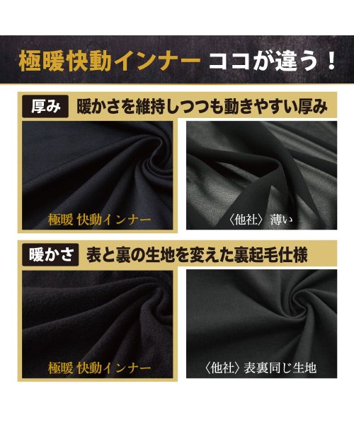 クーポン セール42 Off Beed スポーツインナー 長袖 Uネック 裏起毛 Beed Beed D Fashion クーポン セール42 Off Beed スポーツインナー 長袖 Uネック 裏起毛 Beed Beed D Fashion