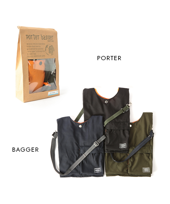 PORTER ポーター バガー GMSバッグ 865-08392 エコバッグ 吉田