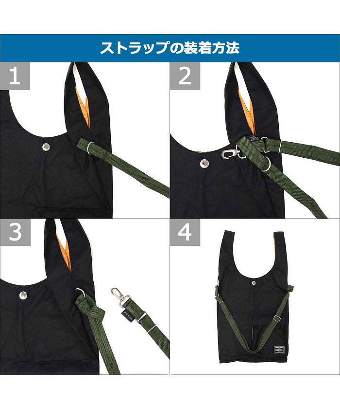 ポーター PORTER ポーター バガー GMSバッグ 865ー08392 エコ ポーター PORTER ポーター バガー GMSバッグ 865ー08392 エコ