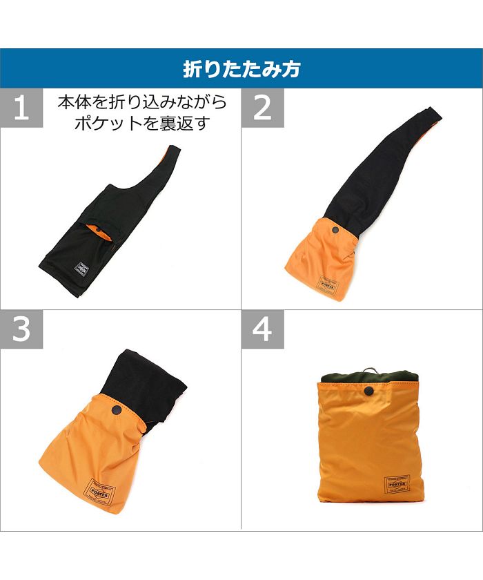 PORTER ポーター BAGGER GROCERY BAG GMS 黒 ブラック ショッピングバッグ グロサリーバッグ 折り畳み エコバッグ  fnm(トートバッグ)｜売買されたオークション情報、yahooの商品情報をアーカイブ公開 - かばん、バッグ