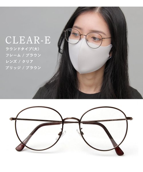 セール5 Off Spin Move Product 99 Uvカット アンチフォグコーティング 伊達メガネ マスク用メガネ エーエムエスセレクト Ams Select D Fashion セール5 Off Spin Move Product 99 Uvカット アンチフォグコーティング 伊達メガネ マスク用メガネ エーエムエスセレクト Ams Select D Fashion