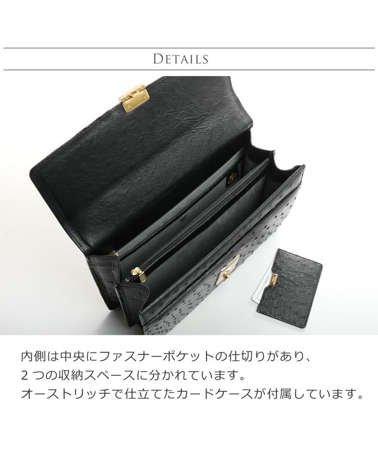 オーストリッチレザーメンズビジネスバッグダイヤルロック式日本製 