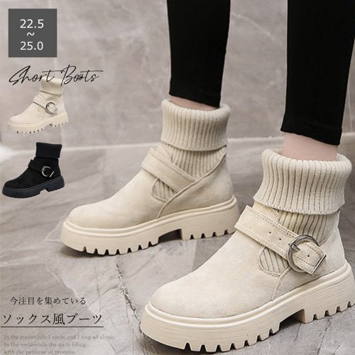 セール10 Off ソックス風 ショートブーツ レディース 2wayニットブーツ バックルベルト 厚底ブーツ 歩きやすい ハイカット ブーツ おしゃれ ミニミニストア Miniministore D Fashion セール10 Off ソックス風 ショートブーツ レディース 2wayニットブーツ バックルベルト 厚底ブーツ 歩きやすい ハイカット ブーツ おしゃれ ミニミニストア Miniministore D Fashion