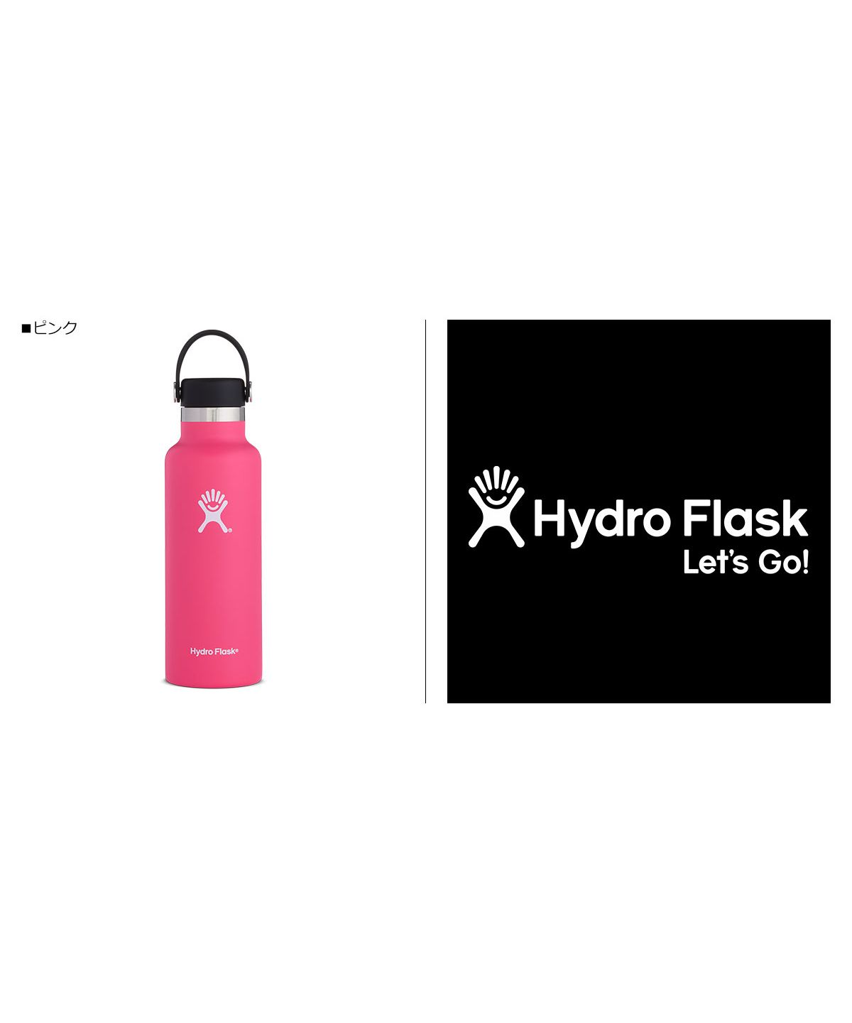 ハイドロフラスク Hydro Flask 18oz ハイドレーション スタンダード 