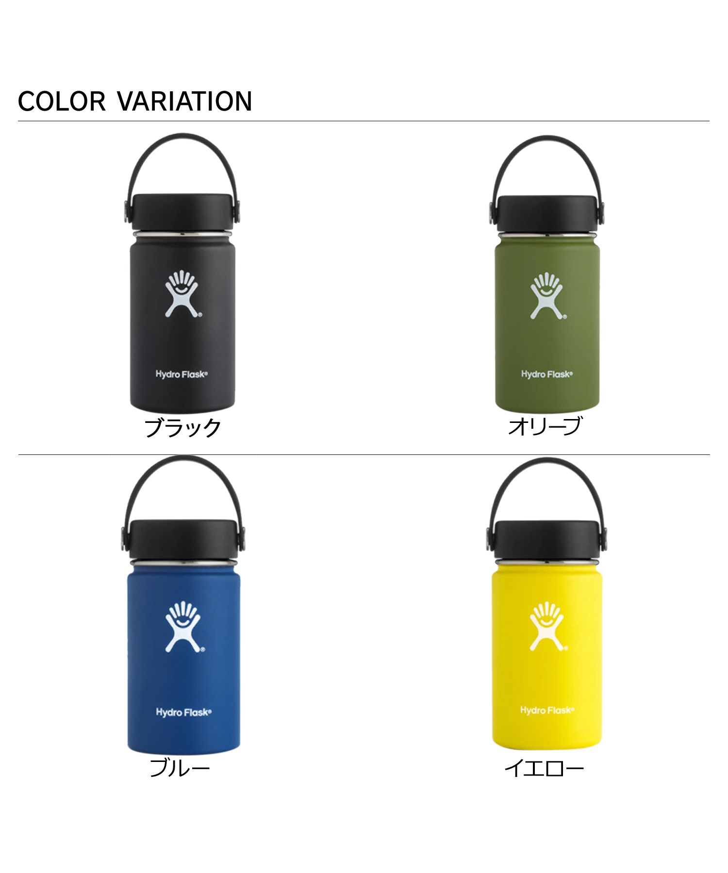 Hydro Flask ハイドロフラスク ワイドマウス 細く 16oz トリリウム Hydro Flask ハイドロフラスク ワイドマウス 細く 16oz トリリウム