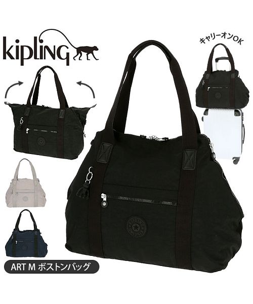 キプリング Kipling ハンドバッグ レディース メンズ ボストン
