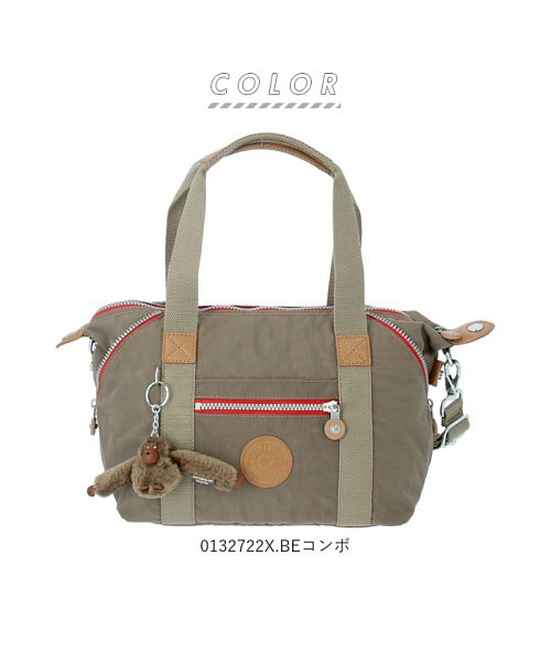 kipling キプリング ART MINI ハンドバッグ キーフック付
