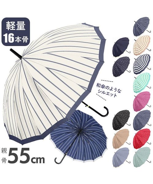 Natural Basic レディース 傘 16本骨 55cm バックヤード Backyard D Fashion
