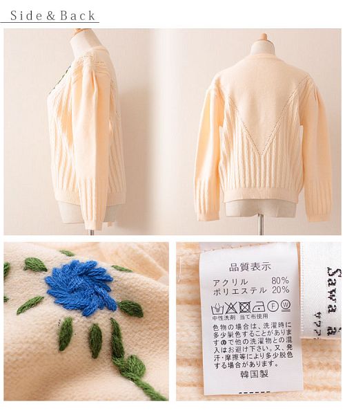 samasama 新品未使用 アジアンエスニック カーディガン 刺繍