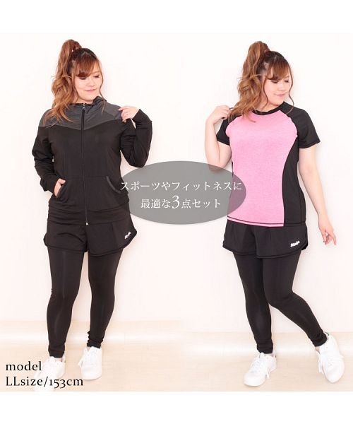 大きいサイズ レディース ビッグサイズ スポーツウェア3点セット ゴールドジャパン Gold Japan D Fashion 大きいサイズ レディース ビッグサイズ スポーツウェア3点セット ゴールドジャパン Gold Japan D Fashion