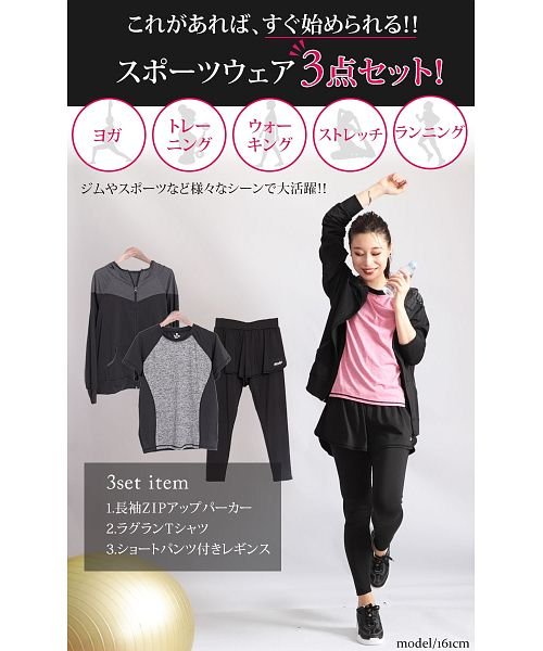 大きいサイズ レディース ビッグサイズ スポーツウェア3点セット ゴールドジャパン Gold Japan D Fashion 大きいサイズ レディース ビッグサイズ スポーツウェア3点セット ゴールドジャパン Gold Japan D Fashion