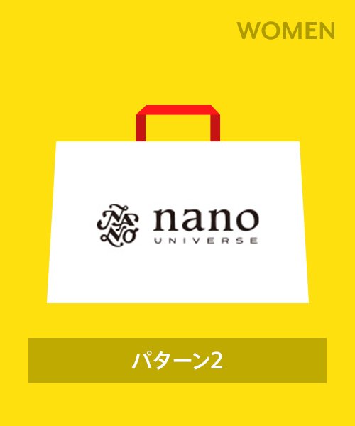 21年福袋 Nano Universe ナノ ユニバース Nano Universe D Fashion 21年福袋 Nano Universe ナノ ユニバース Nano Universe D Fashion