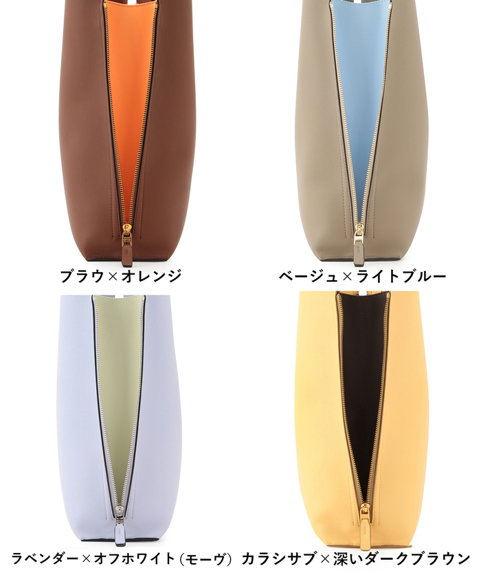 セール 20%OFF】【E'POR】【A4対応】Y BAG Large（サイドジップ