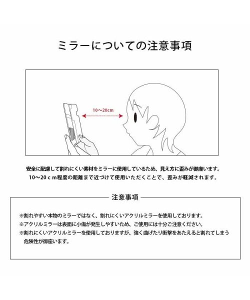 Iphone Se3 ケース セシルマクビー Cecilmcbee スイートピーwhite スタンドミラー付きカード収納背面ケース Iphone Se2 ケース エムファクトリー Mーfactory D Fashion
