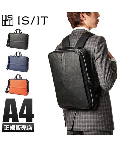 Is It イズイット サフィール 3way ビジネスバッグ リュック メンズ 薄型 Isit イズイット Is It D Fashion Is It イズイット サフィール 3way ビジネスバッグ リュック メンズ 薄型 Isit イズイット Is It D Fashion