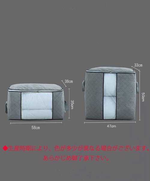 クーポン開催中 タイムセール30 Off 衣類 布団収納袋 布団収納ケース 衣類 収納ケース 衣類収納袋 おしゃれ 縦置き 横置き コンパクト シングル 掛け布団 掛布団 ショッピングゴー Shoppinggo D Fashion クーポン開催中 タイムセール30 Off 衣類 布団収納袋 布団収納ケース 衣類 収納ケース 衣類収納袋 おしゃれ 縦置き 横置き コンパクト シングル 掛け布団 掛布団 ショッピングゴー Shoppinggo D Fashion