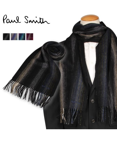 ポールスミス Paul Smith マフラー メンズ ストライプ Multi Stripe Muffler ブラック グレー ネイビー ワイン レッド 黒 M1 ポールスミス Paulsmith D Fashion