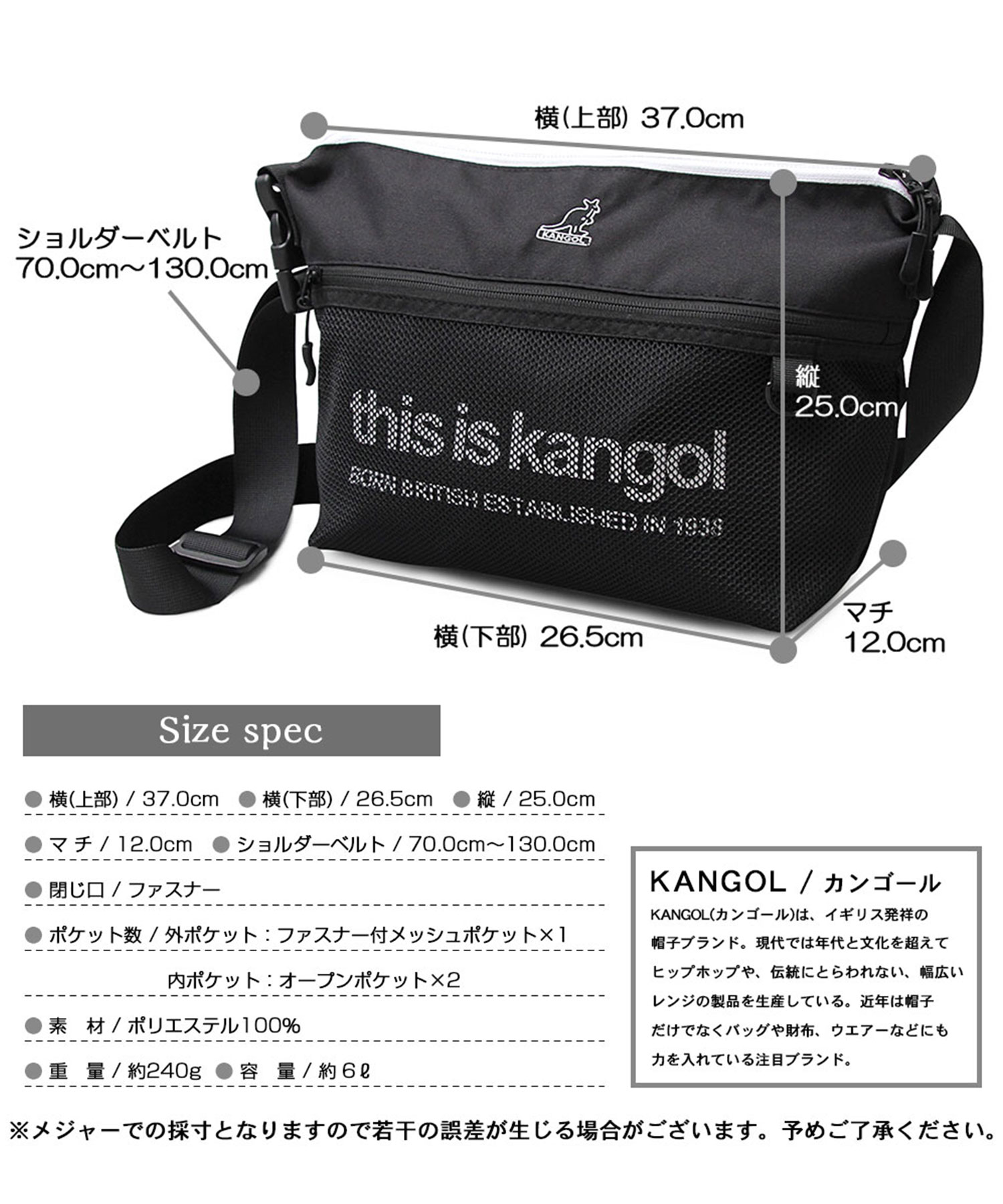 KANGOL/カンゴール】メッシュポケットショルダーバッグ KANGOL/カンゴール】メッシュポケットショルダーバッグ