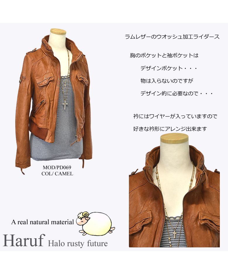 ARMANI JEANS アルマーニジーンズ レザージャケット 茶 ブラウン Armani Jeans ブラウン レザージャケット（公式】ジョルジオ
