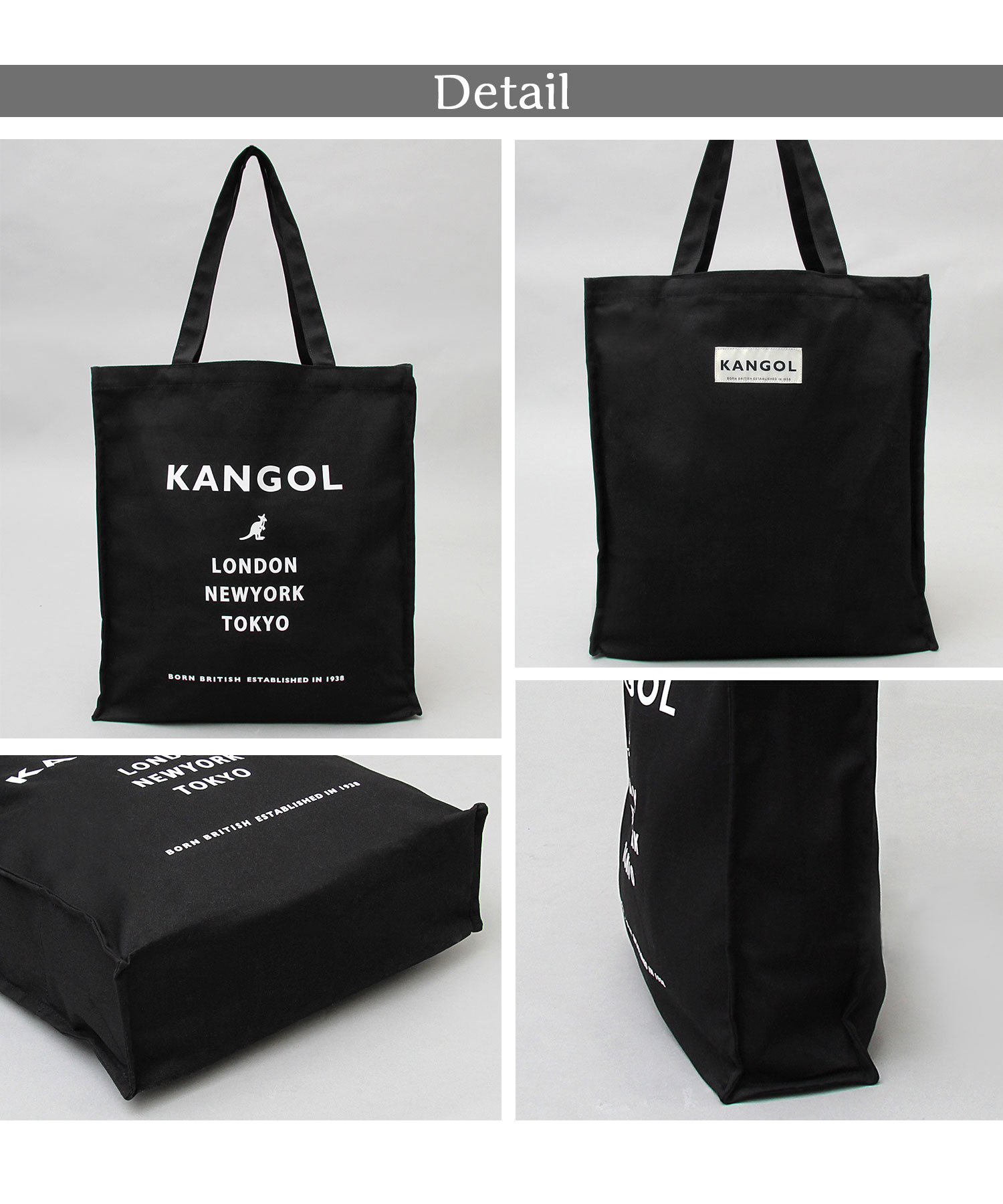 KANGOL / カンゴール / 大容量 キャンバス トートバッグ(503751301 ...
