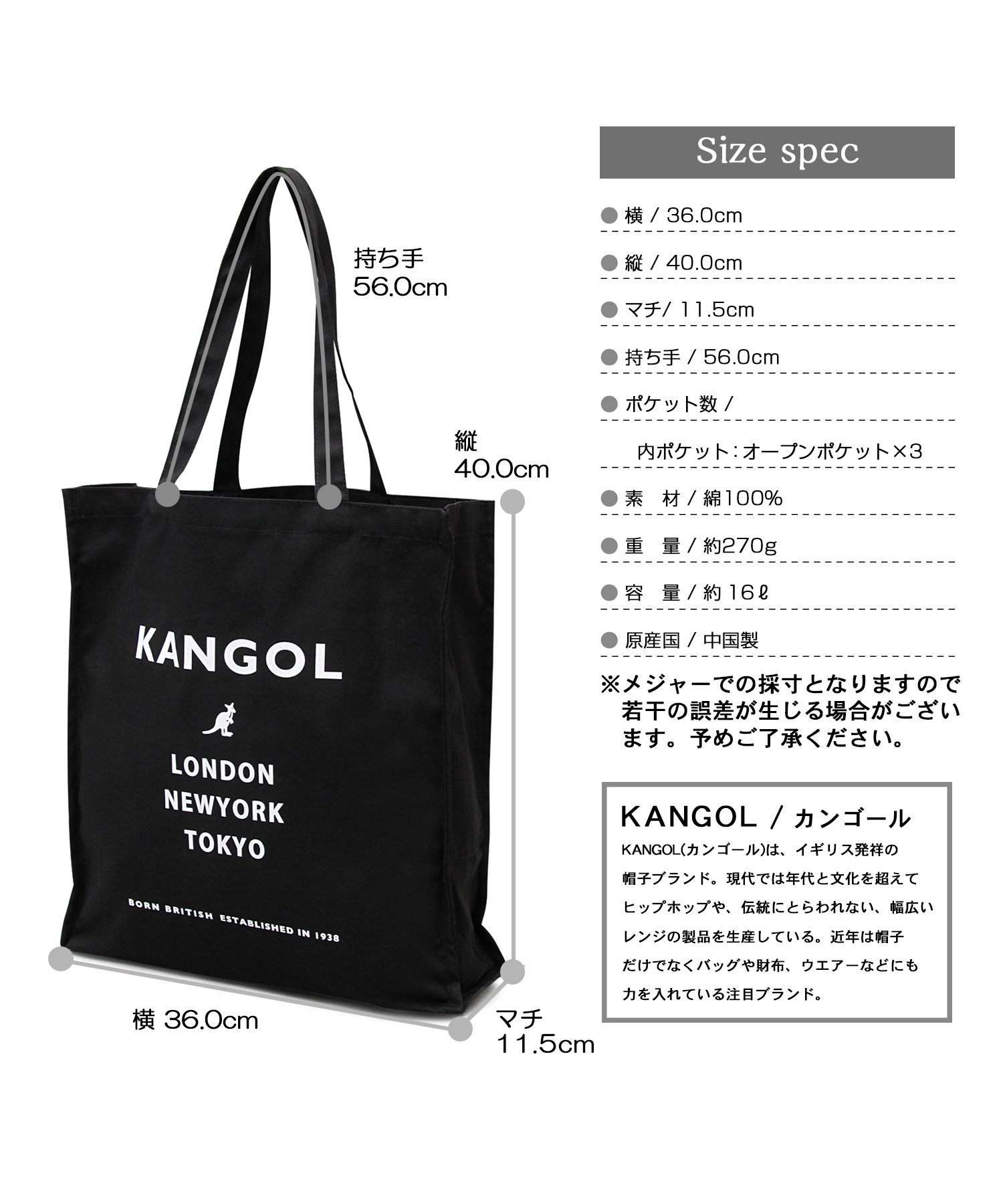 KANGOL / カンゴール / 大容量 キャンバス トートバッグ(503751301 ...