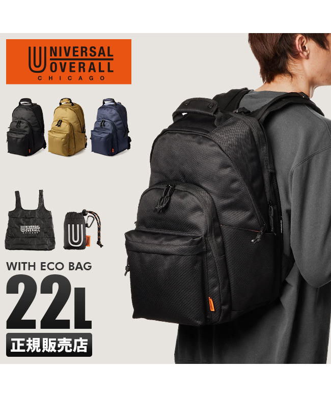 ユニバーサルオーバーオール リュック UNIVERSAL OVERALL メンズ