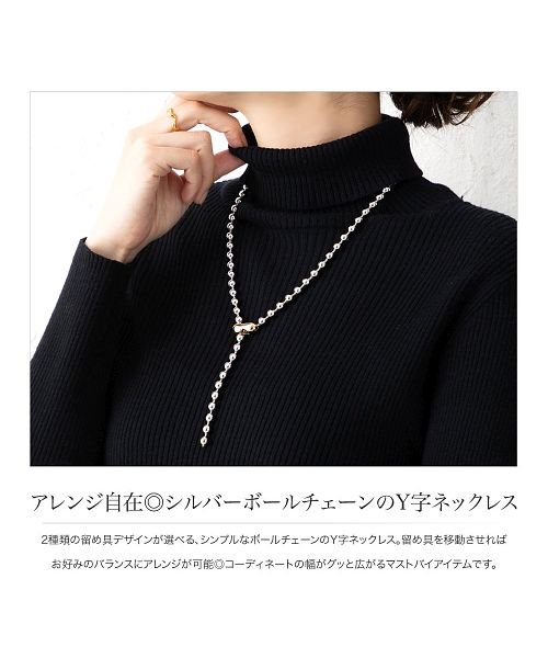 アレンジ自在 シルバーボールチェーンのy字ネックレス クリームドット Cream Dot D Fashion