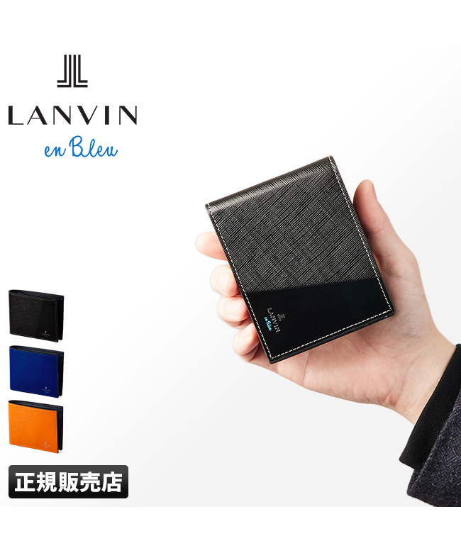 ランバン LANVIN ランバン 財布 二つ折り財布 本革 レザー ランバン LANVIN ランバン 財布 二つ折り財布 本革 レザー
