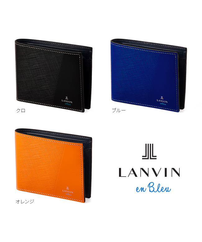 ランバン LANVIN ランバン 財布 二つ折り財布 本革 レザー ランバン LANVIN ランバン 財布 二つ折り財布 本革 レザー