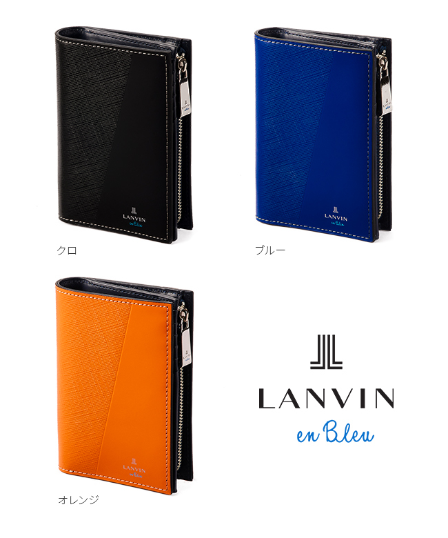 ランバン LANVIN ランバンオンブルー 財布 二つ折り財布 ミドル