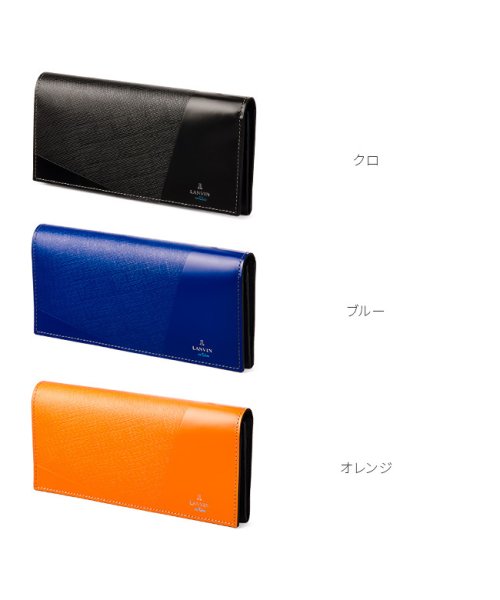 ランバンオンブルー 財布 長財布 メンズ レディース スリム 薄い 薄型 Lanvin En Bleu パーシャル ランバン Lanvin D Fashion