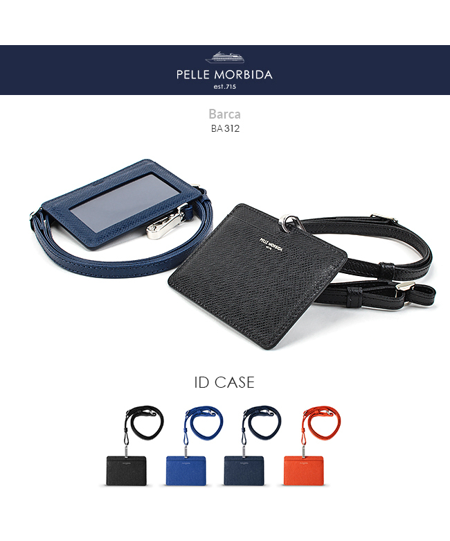 新品　PELLE MORBIDA ペッレモルビダ　カードケース クーポン】ペッレ モルビダ PELLE MORBIDA ペッレモルビダ ID