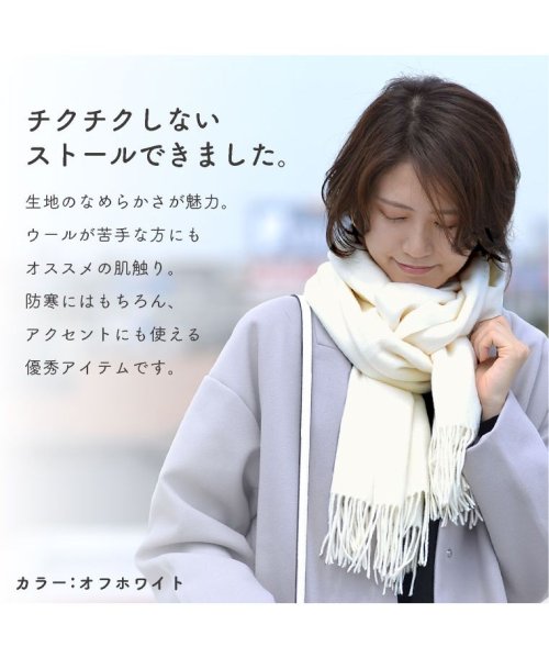 セール ストール 大判 無地 マフラー レディース メンズ カシミヤタッチ ショール 厚手 大判ストール 黒 秋冬 エクレボ Exrevo D Fashion