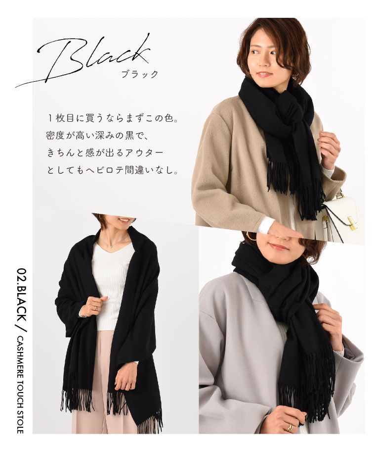 ストール 大判 無地 マフラー レディース メンズ カシミヤタッチ