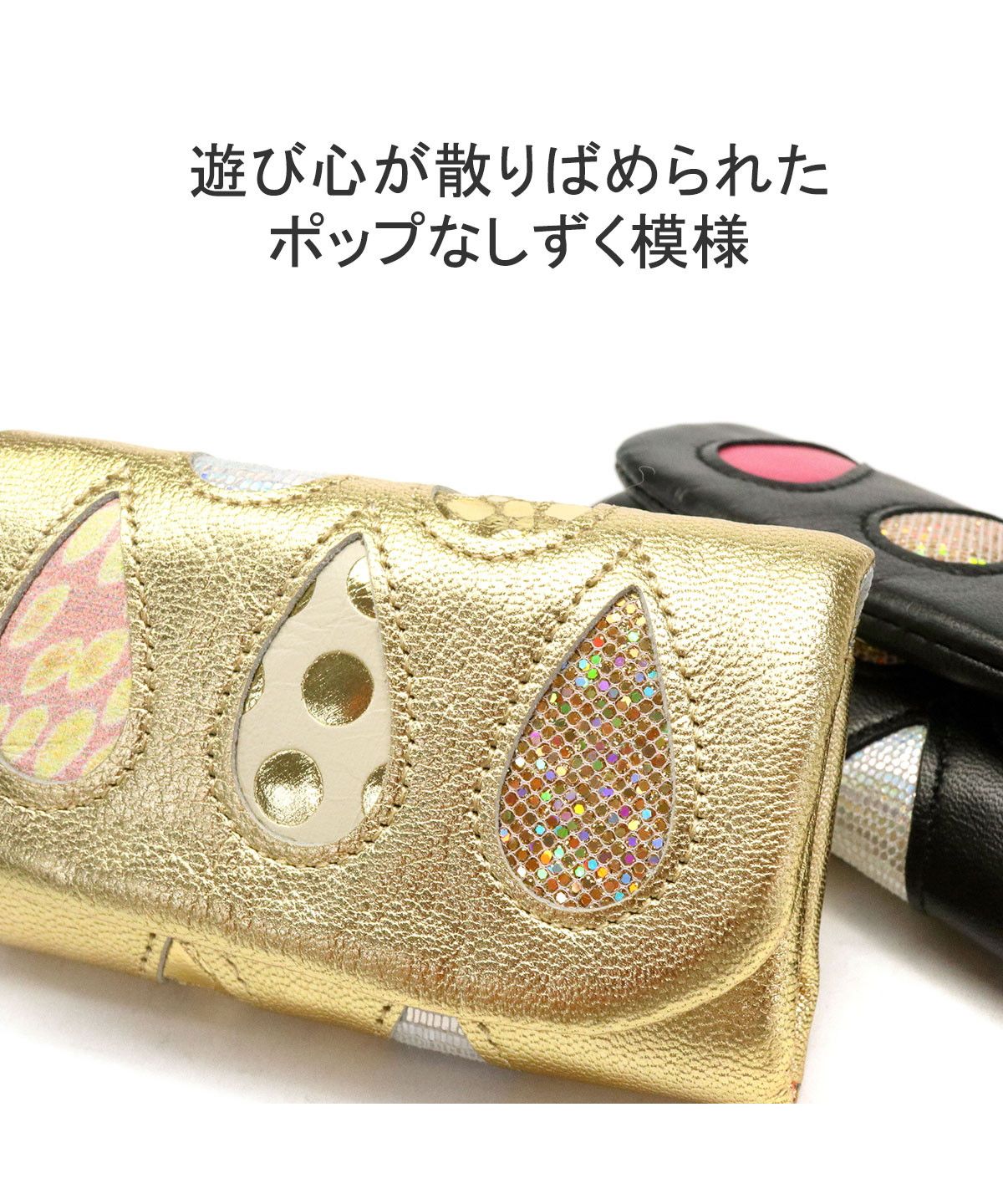 ペンケース ツモリチサト ペンケース くそ
