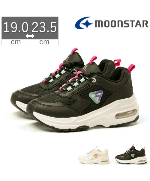 セール30 Off ムーンスター スニーカー キッズ ガール 女の子 厚底 Moonstar Ni Mo ニーモ Tkhs Nmj023 ムーンスター Moonstar D Fashion
