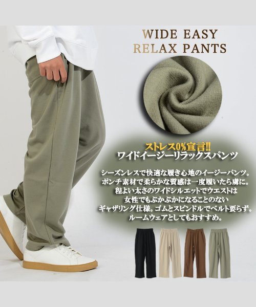 セール ワイドパンツ メンズ レディース イージーパンツ メンズ レディース スウェットパンツ メンズ レディース スエットパンツ メンズ レディース ルームウェア パ ワンフォークロージング 1111clothing D Fashion セール ワイドパンツ メンズ レディース イージーパンツ メンズ レディース スウェットパンツ メンズ レディース スエットパンツ メンズ レディース ルームウェア パ ワンフォークロージング 1111clothing D Fashion