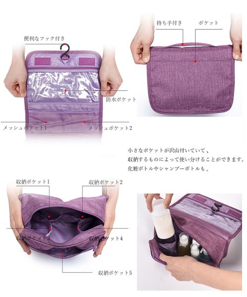 クーポン セール25 Off トラベルポーチ 吊り下げ 旅行 ポーチ 収納ポーチ 収納 フック おしゃれ メッシュ 大容量 化粧ポーチ 多機能 ミニミニストア Miniministore D Fashion クーポン セール25 Off トラベルポーチ 吊り下げ 旅行 ポーチ 収納ポーチ 収納 フック おしゃれ メッシュ 大容量 化粧ポーチ 多機能 ミニミニストア Miniministore D Fashion