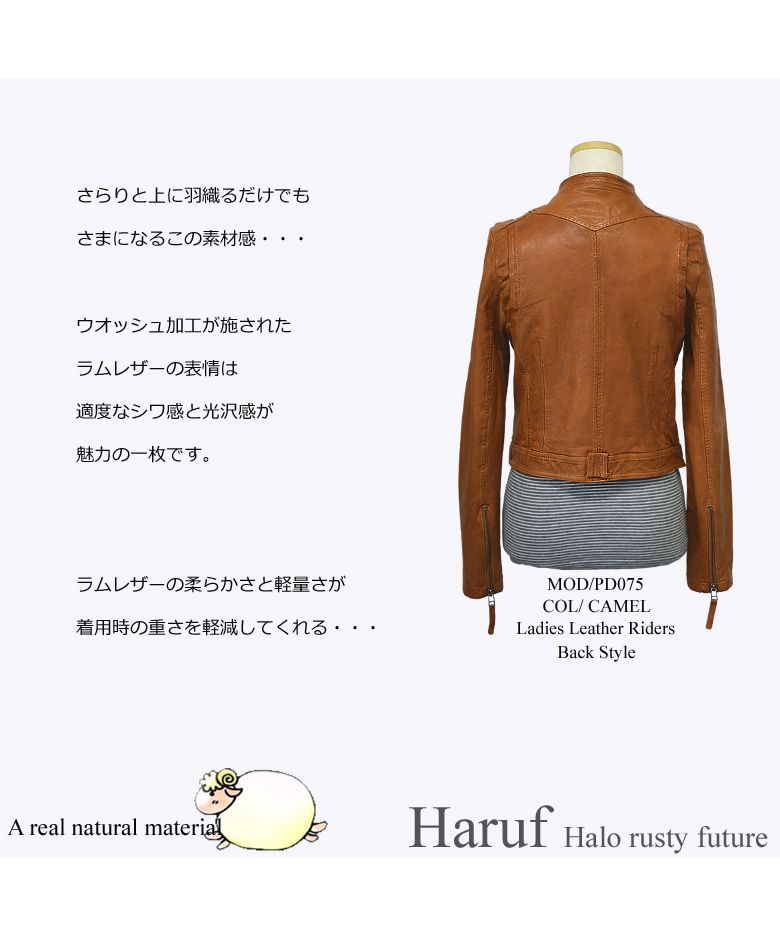 ハルフ Haruf レザージャケット 革ジャン シングルライダース ハルフ Haruf レザージャケット 革ジャン シングルライダース